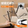 Adjustable Desktop Tablet Stand With Ball Joint Arm Bedside Office Bathroom Use - Aluminum Alloy Foldable Phone Holder