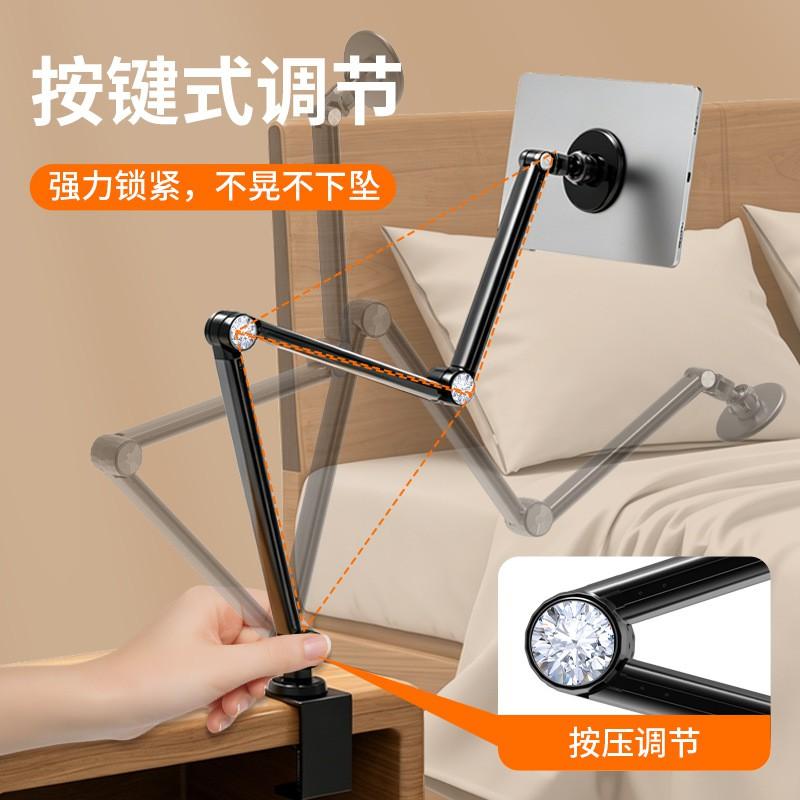 Adjustable Desktop Tablet Stand With Ball Joint Arm Bedside Office Bathroom Use - Aluminum Alloy Foldable Phone Holder