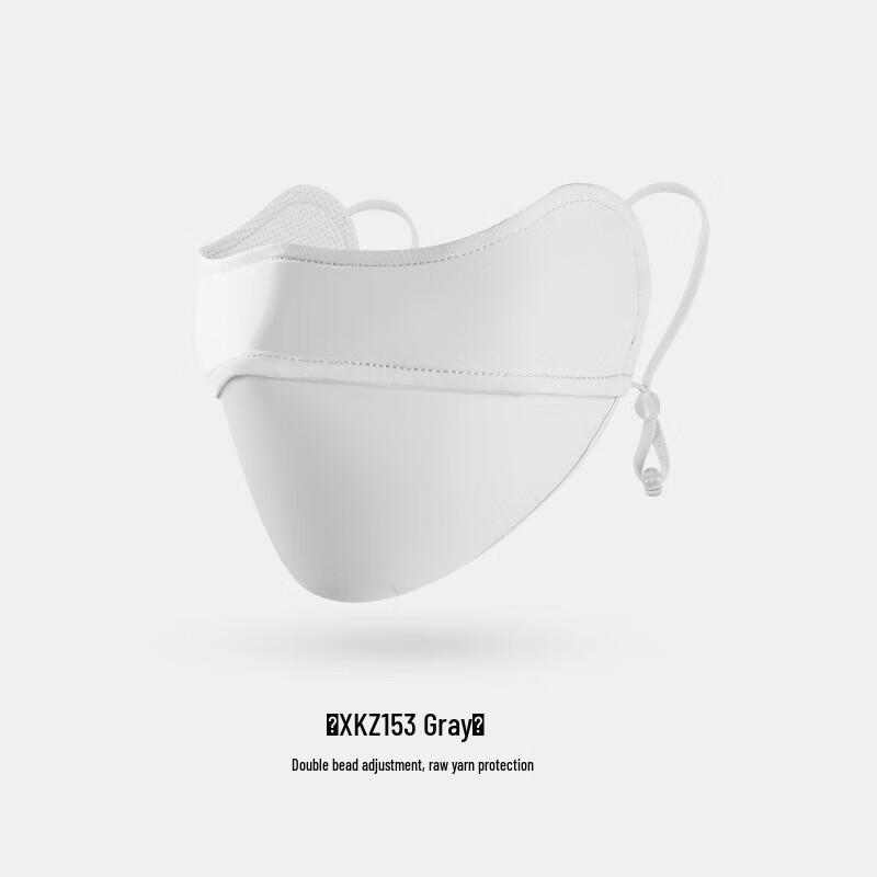 Yimai Summer Ice Silk Sun Protection Face Mask