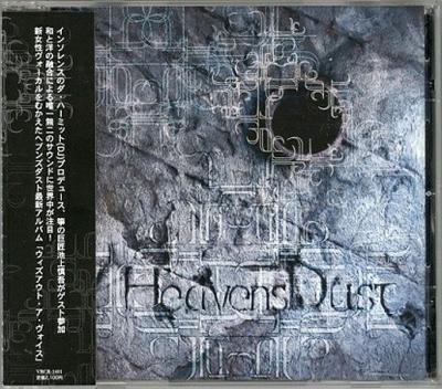 CD HEAVENSDUST - Without A Voice VRCR1401 Viina Records 2007 Japan Rock Used