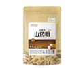 100g Organic 100% Yam Rhizome Powder Herbal Tea Top Grade Purely Natural Extract