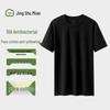 JD E-Comfort Men's 10A Antibacterial Xinjiang Cotton Short Sleeve T-Shirt