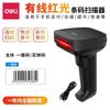 14954 Wired 1D Barcode Scanner