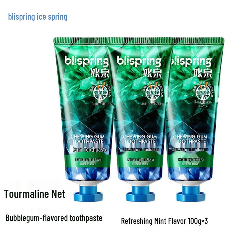

Blispring Tourmaline Whitening Toothpaste Set