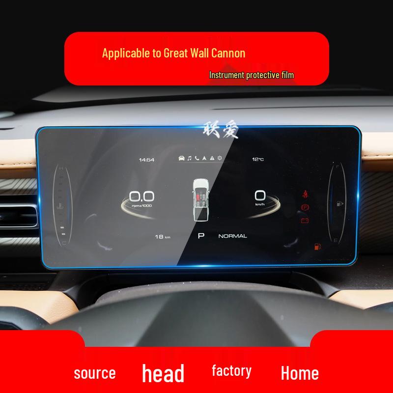 Great Wall Cannon Navigácia Tvrdené sklo & Ochrana prístrojovej dosky pre 25 modelov vrátane Wingle 7 & Wingle 5