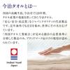 Imabari Towel Imabari Waffle Towel, Brown, 5-Piece Face Towel Set, SB-459, 100231106205-01-02, 5-Piece Set