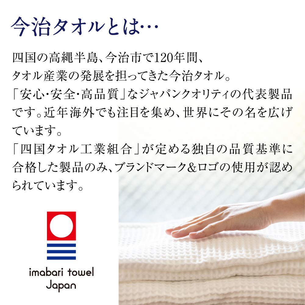 Imabari Towel Imabari Waffle Towel, Brown, 5-Piece Face Towel Set, SB-459, 100231106205-01-02, 5-Piece Set
