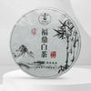 Aged Shoumei White Tea Cake Chinese Old White Tea No Universal Rectangular Sealed Recyclable No Packaging Bag