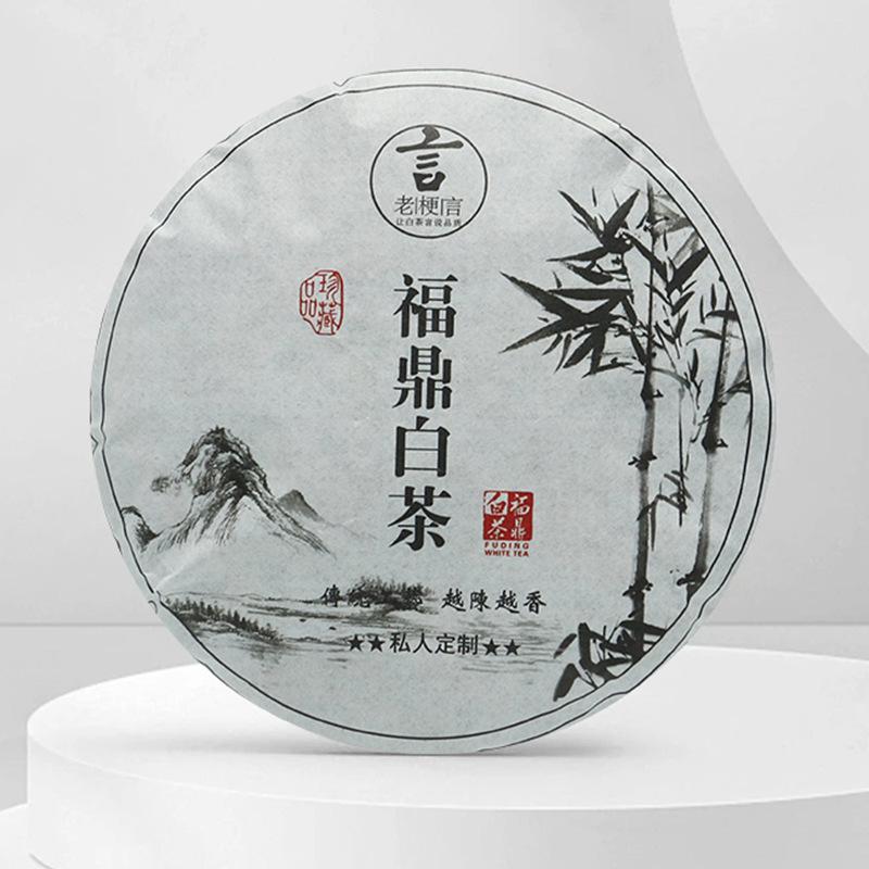 Aged Shoumei White Tea Cake Chinese Old White Tea No Universal Rectangular Sealed Recyclable No Packaging Bag