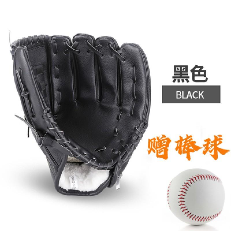 Youth Adult Softball Baseball Glove PU Leather Catcher Fielding Mitt Kids Teens Men Women