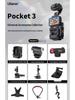 Ulanzi Telaio di Estensione per Supporto Treppiede Magnetico DJI Pocket 3