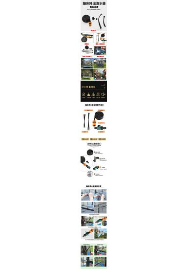 12m Children's Trampoline Cooling Micro-spray Sprinkler Set