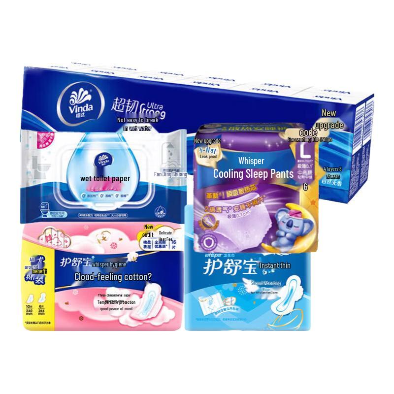 Vinda Personal Care Dry & Wet Essentials Combo