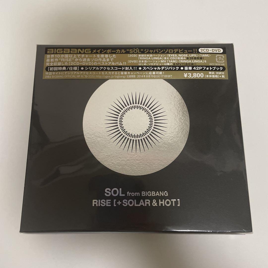 

[USED] BIGBANG SOL RISE (+ SOLAR & HOT)