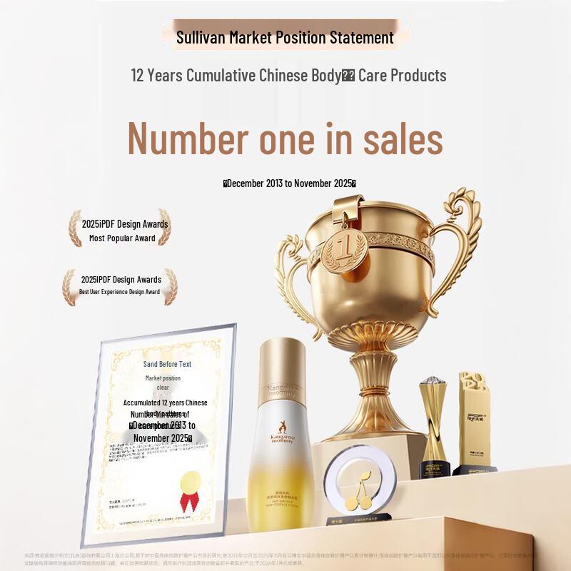 Kangaroo Mommy Dual-Extract Anti-Stretch Mark Body Serum