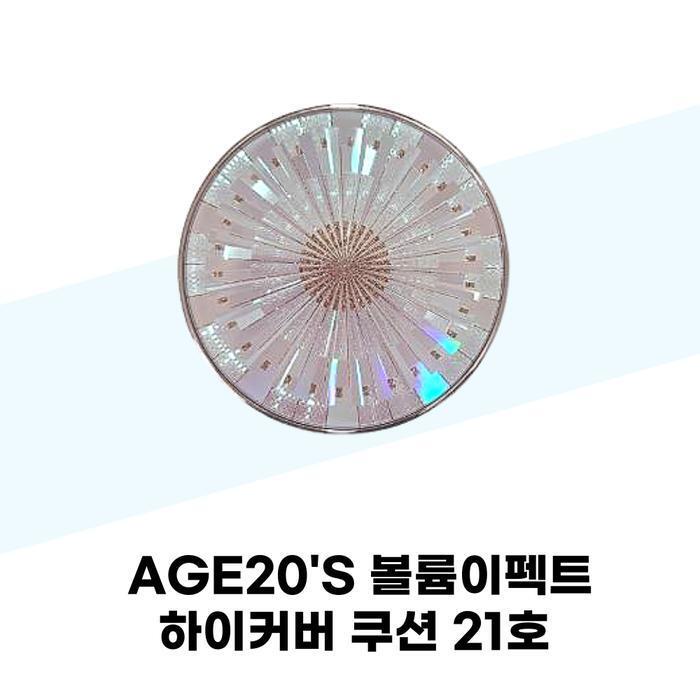 [Age 20 s] AGE20S Volume Effect High Cover Cushion No. 21 (Main Product + Refill) (37001957)