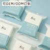 Stretchable Wet Compress Cotton Beauty Salon Special Face Cotton Sheet Hydrating Thin Makeup Remover Cotton Pad
