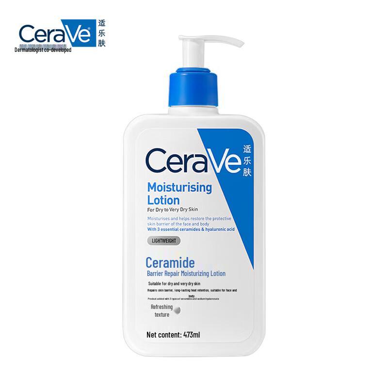 

CeraVe Moisturizing Lotion