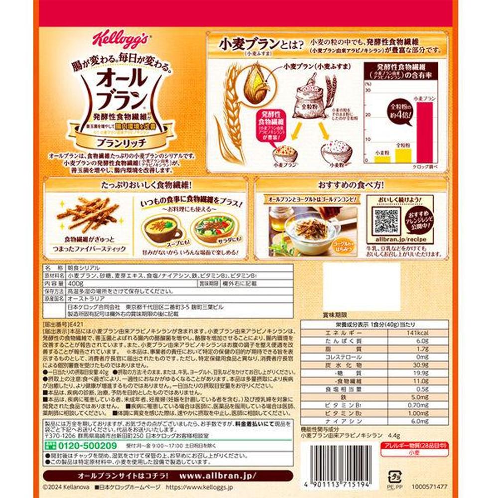 Japan Kellogg's All Bran Bran Rich 400g