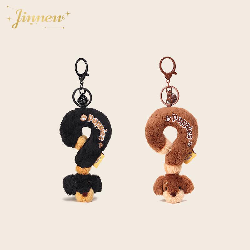 Original Sausage Cartoon Dog Plush Keychain Question Mark Pull Up Pendant