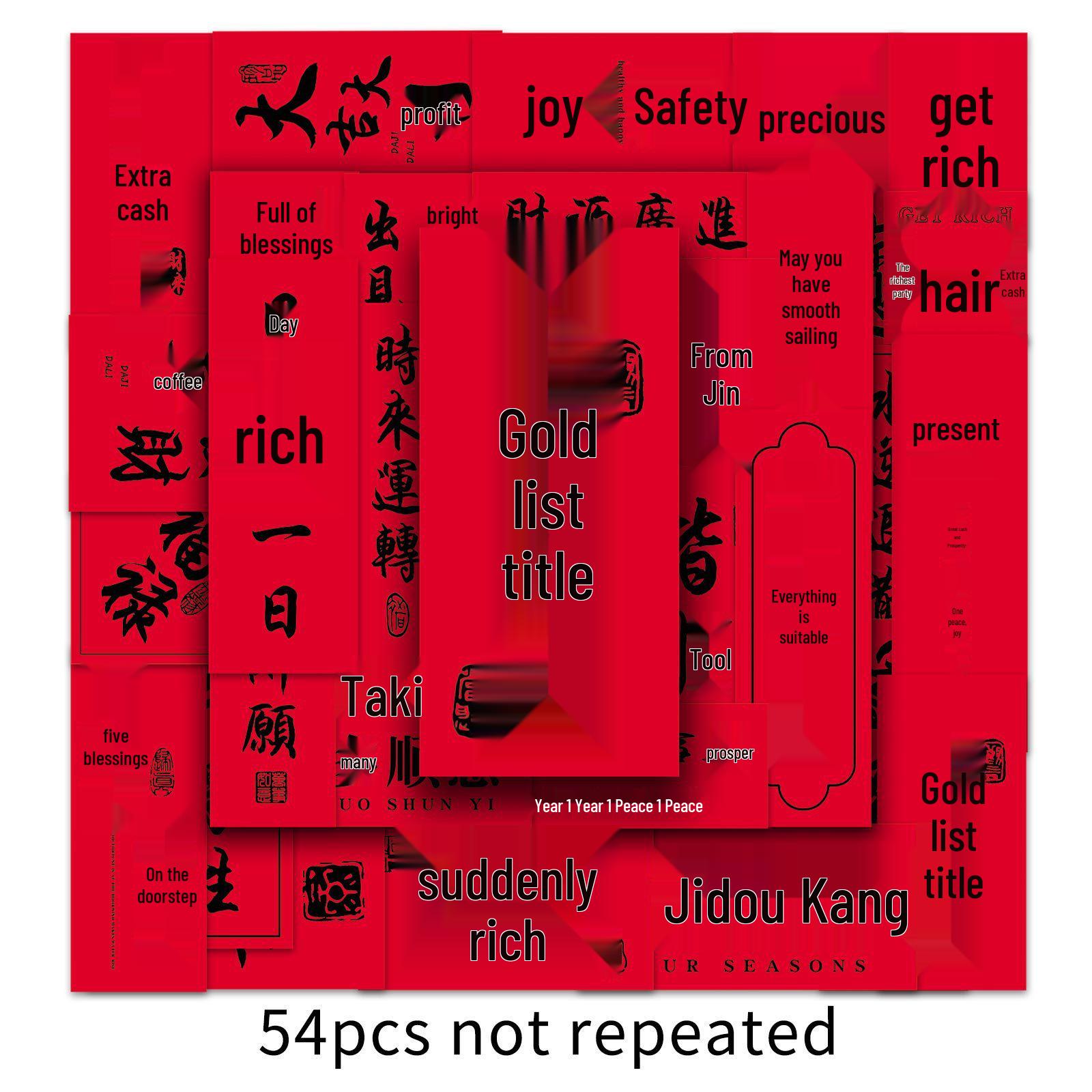 54 Original Chinese Red Ancient Style Character Blessing Text Stickers - Waterproof for DIY Mobile and Computer Use