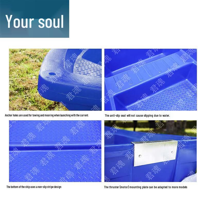 Junhun Blue Double-Layer PE Fishing & Rescue Boat