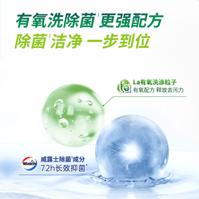 LA Aerobic Pine Laundry Liquid 1L Bottle + 500ml * 2 Bags Lemon Fragrance Supplement Liquid