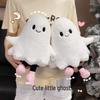 Cross-border Funny Halloween White Ghost Plush Doll Scary Decoration