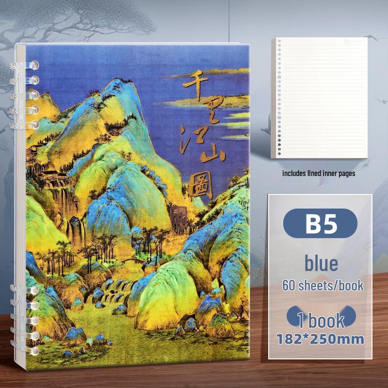A5 Detachable Loose-Leaf Notebook with Horizontal Lines - Scratch-Free, Simple Student Design