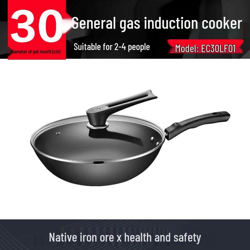 SUPOR 30cm Rust-Resistant Cast Iron Wok