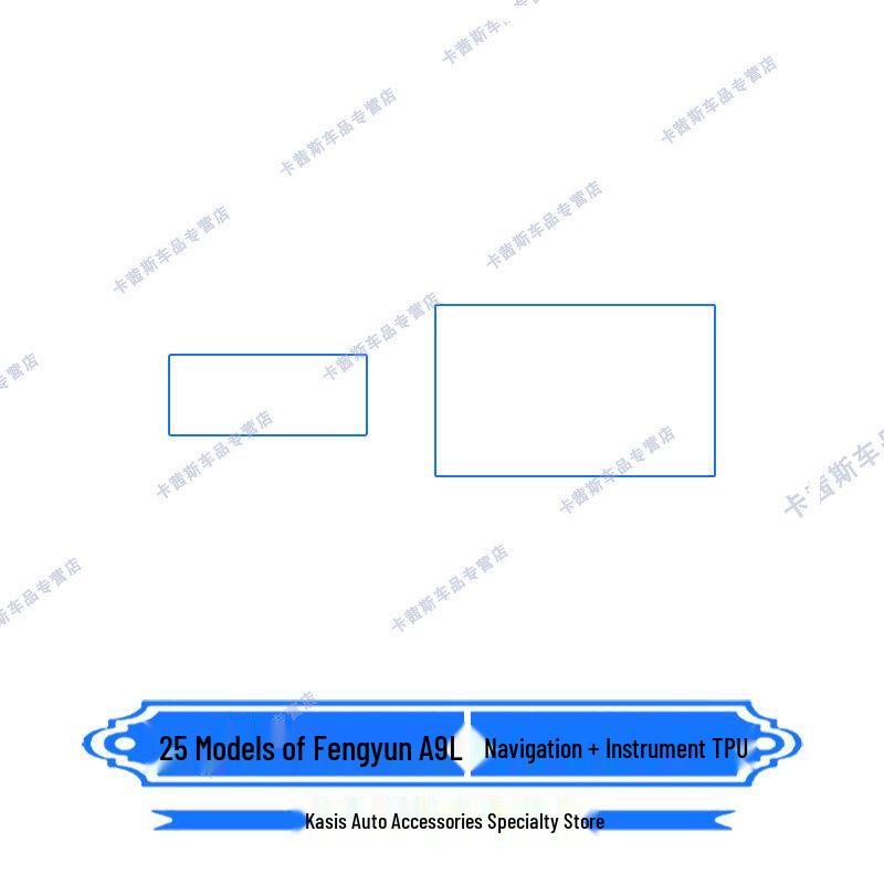 Compatible Interior Protection Film for 25 Chery Fengyun A9L Models: Instrument Screen, Navigation Film, Central Control Sticker, and Custom Mods.