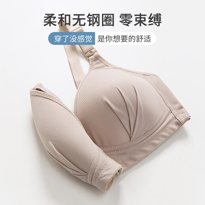 Black Front Closure Wireless Bra for Women Comfort Support