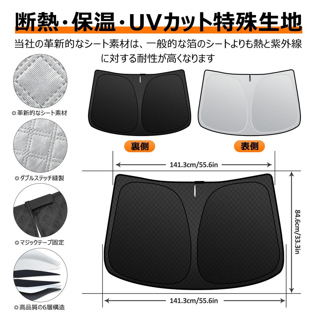 Toyota RAV4 50 Series Front Windshield Light Blocking and Heat RAV4 Sun UV Easy Installation and Interior with Storage Bag [Enhanced Version]