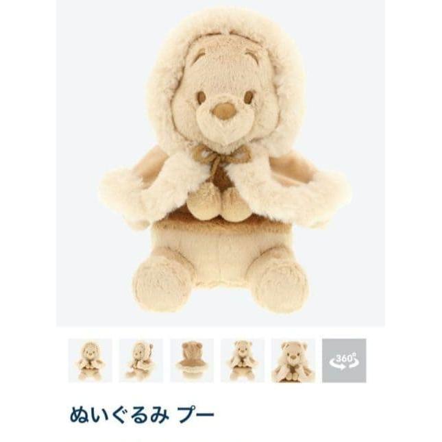 [Dull color with tag] Tokyo Disney Resort Winnie the Pooh Beige Plush Toy