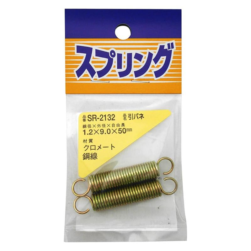 

Waki Industry Sangyo) iron tension spring Crafts toy plastic model 1.2×9×50mm SR-2132