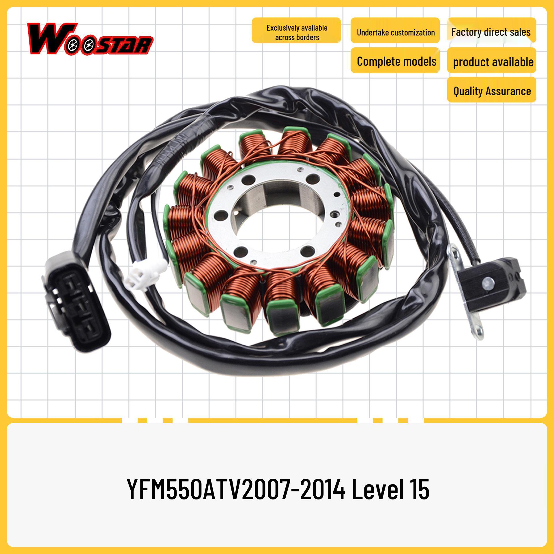 

YFM550 ATV Ignition Coil Stator (2007-2014) - Level 15