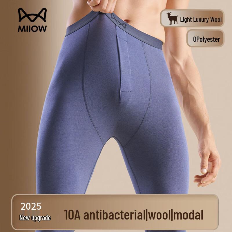 Maoren Men's Thin Modal Wool Seamless Thermal Pants