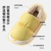 Waterproof Cotton Slippers Postpartum Confinement Autumn and Winter Bag Heel Outer Thick Bottom Indoor