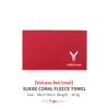 Car Wash Towel Water Absorbent Coral Velvet Cleaning Accessories For Voyah FREE Dreamer Zhuiguang 2021 2022 2023
