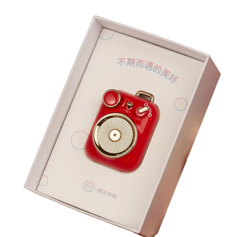 Mao Wang Little Happiness MW-P3 Portable Bluetooth Speaker