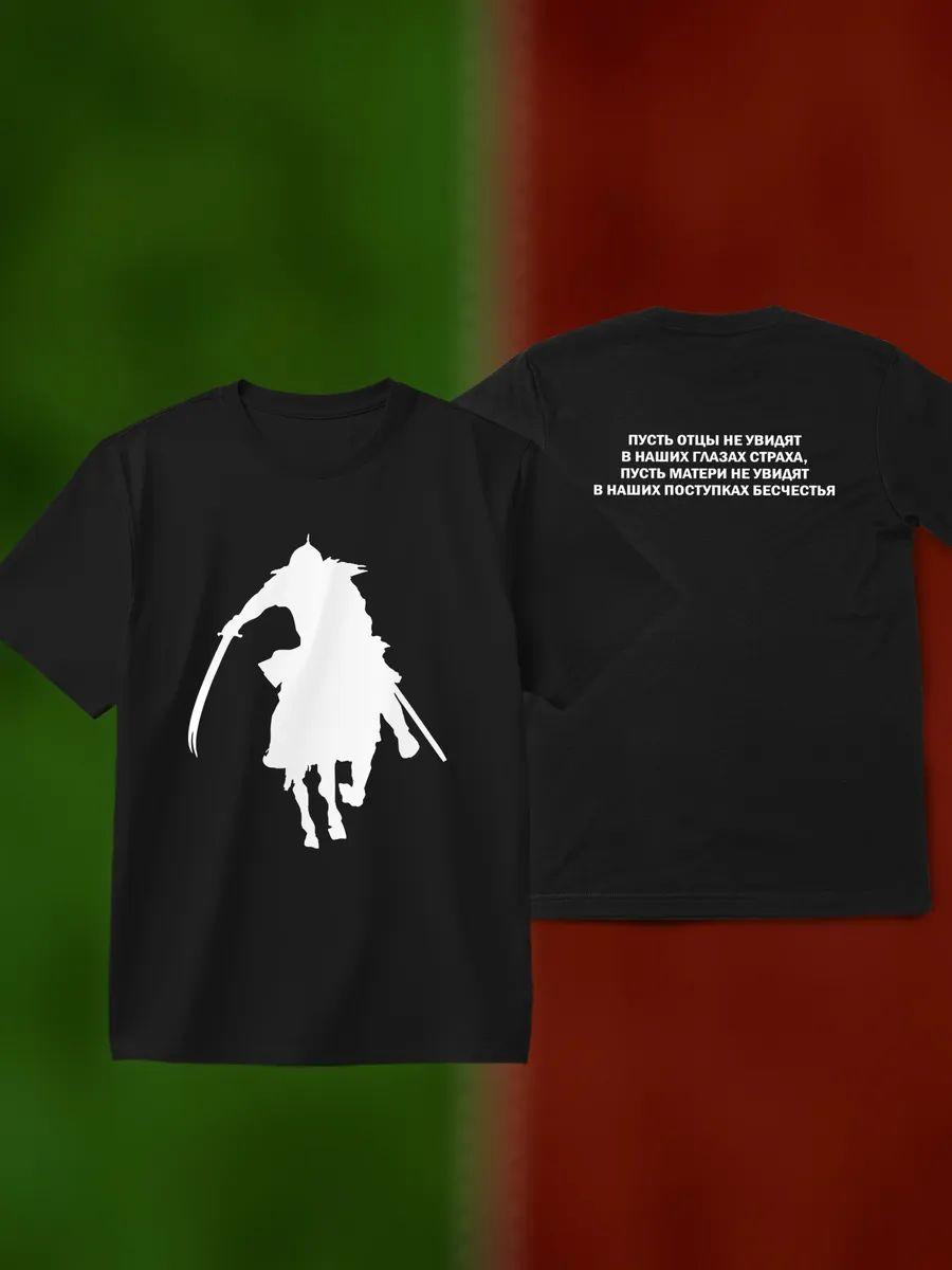Status: Being a Dad T-shirt 3XL