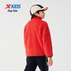 Xtep Kids Warm Fleece Stand-Collar Jacket