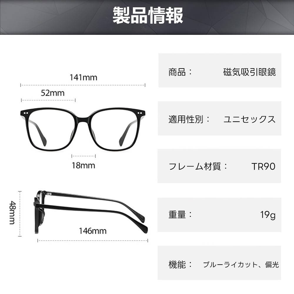 Feisedy Blue Light Blocking Polarized Magnetic Replacement TR90 UV400 for and Computer B1144 Glasses, Sunglasses, Lenses, 2-in-1, Protection,