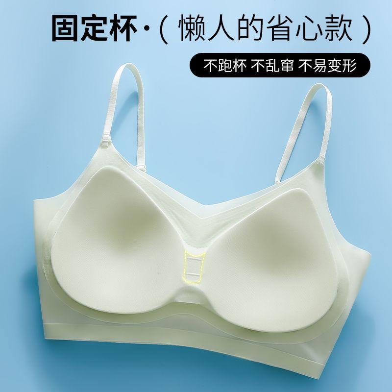 New Ultra-thin Summer Ice Silk Beauty Back Sling Vest Underwear Women Gather Anti-sagging Seamless Bra Cover Close Breasts