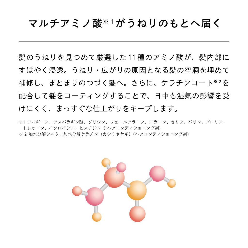 ReFa HEART MIST BASE 150mL