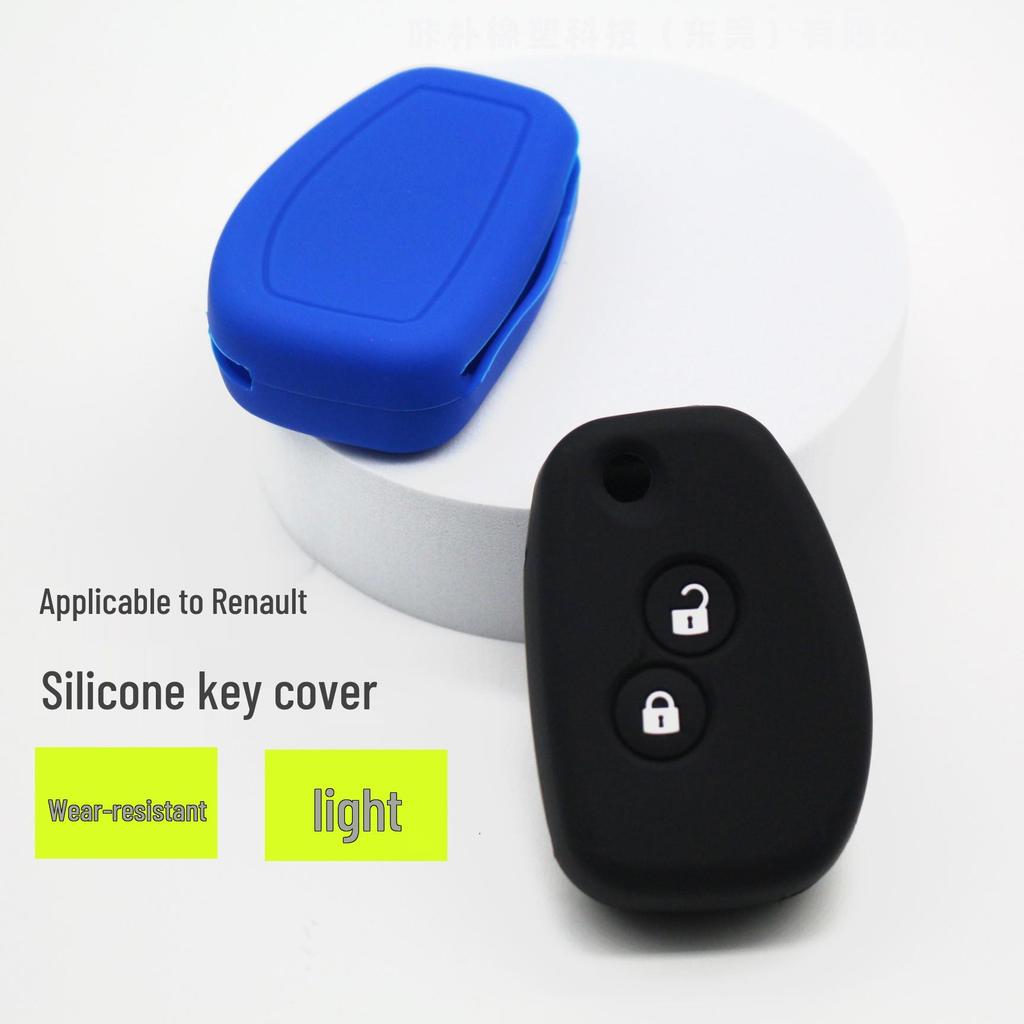 Dongfeng Renault 2-Button Remote Key Silicone Protective Cover