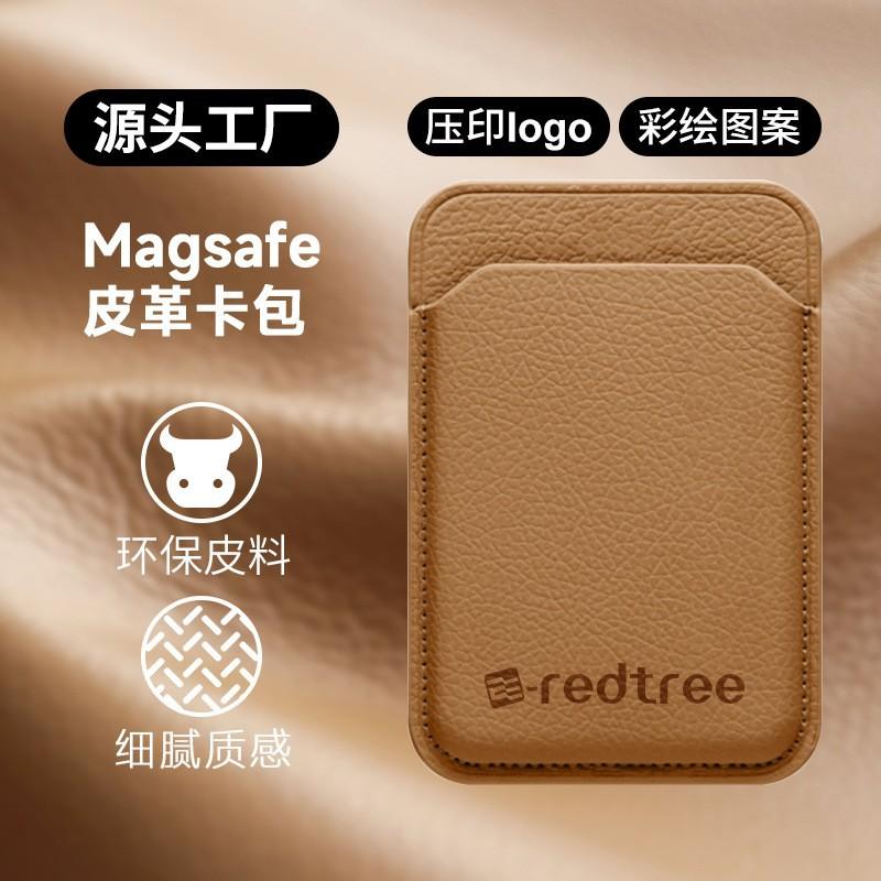 Magsafe Apple magnetic card bag to map custom logo for iPhone magnetic PU card sleeve painting