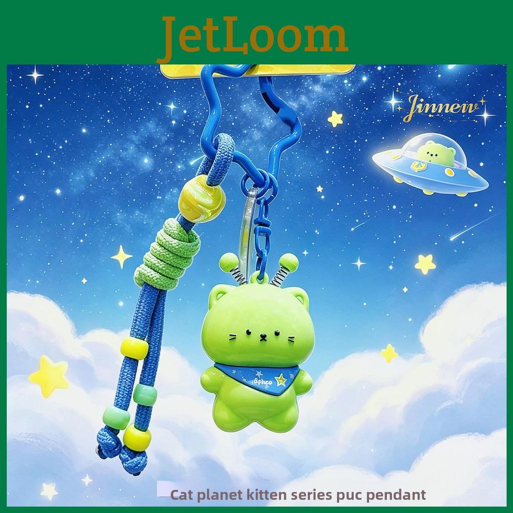 Cat Planet Plush Keychain With Soft Material For Gifts And Accessories