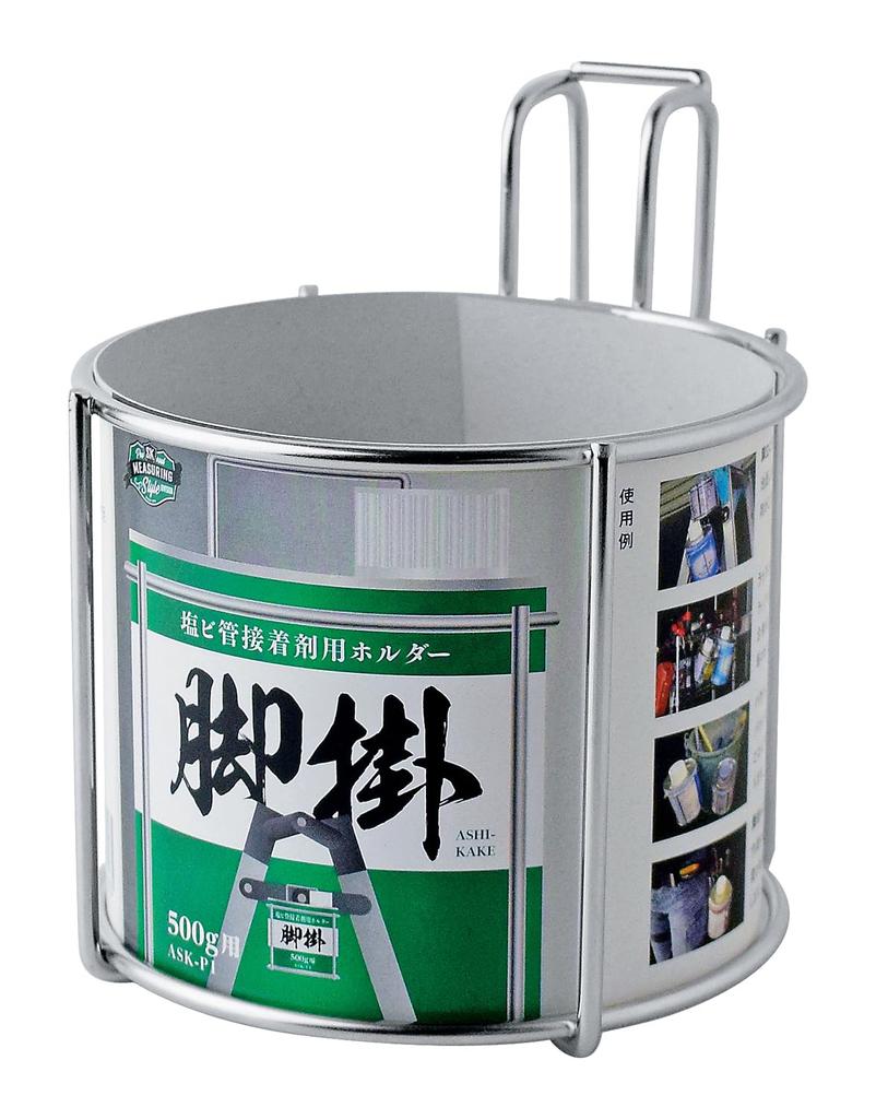 Niigata Seiki SK PVC Klebehalter Beinhalter für 500g ASK-P1