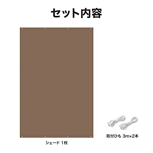 Takasho JWP-W30M Sunshade/Rain Protection Shade, Mocha, 2 x 3m, Polyethylene, Rain Guard Shade, Sunshade Awning